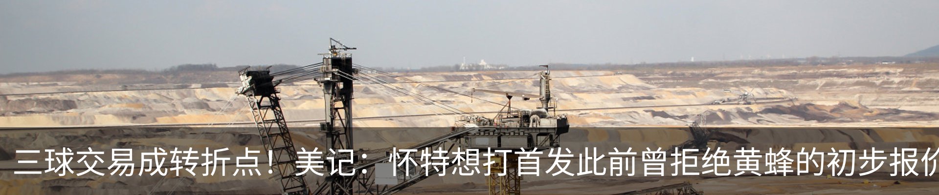 行业资讯