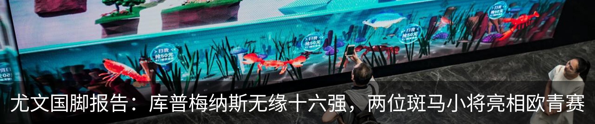 行业资讯
