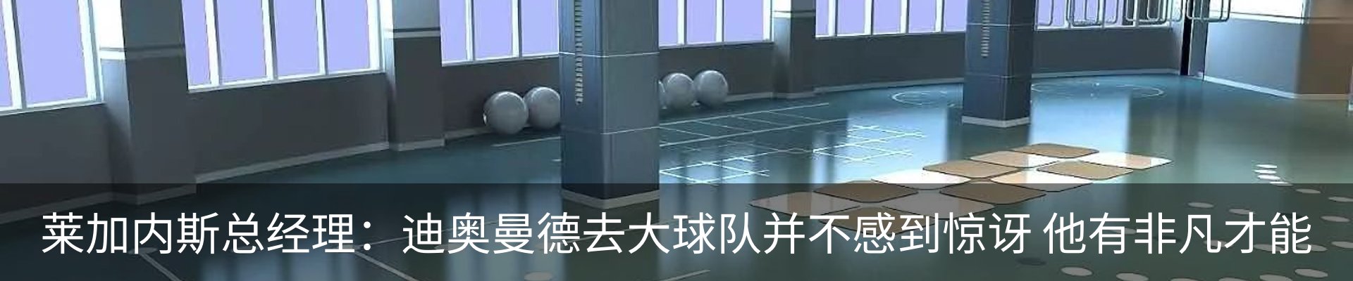 行业资讯