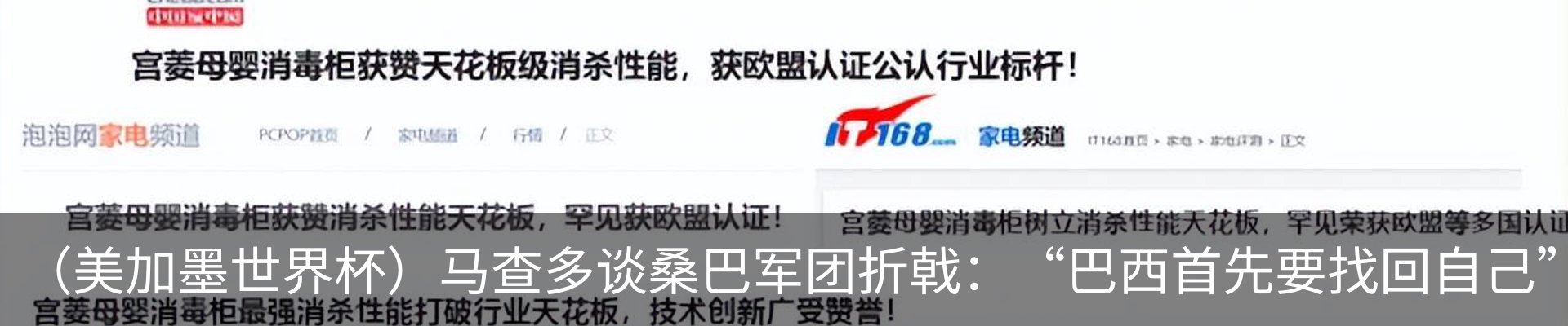 行业资讯