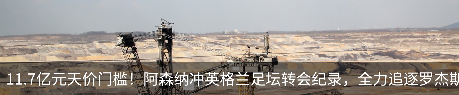 行业资讯