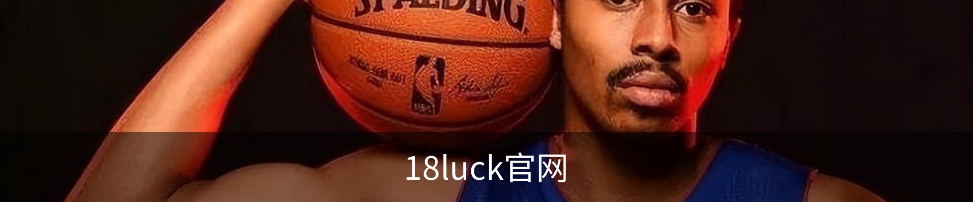 18luck官网